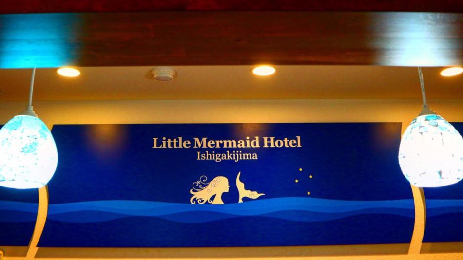 Little Mermaid Hotel Ishigakijima Ishigaki  Exteriér fotografie