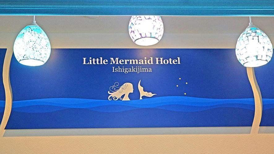 Little Mermaid Hotel Ishigakijima Ishigaki  Exteriér fotografie