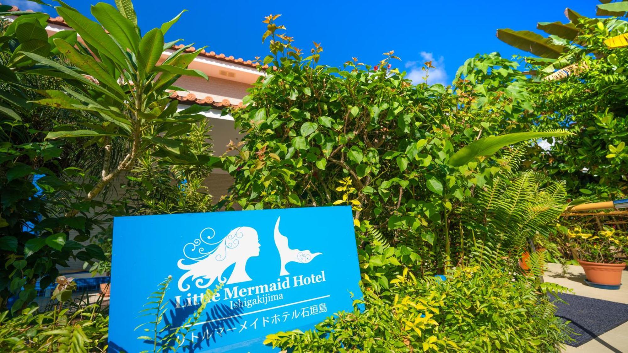 Little Mermaid Hotel Ishigakijima Ishigaki  Exteriér fotografie